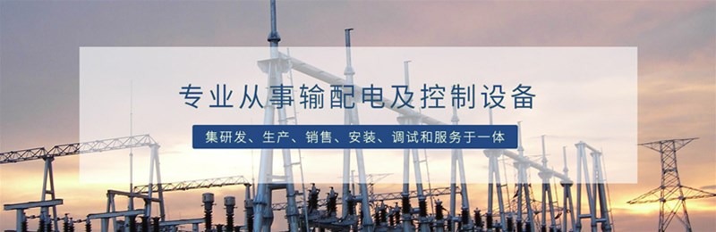 熱烈祝賀湖北華耀達電氣中標“國網湖北省電力有限公司2021年新增高效能配變協議庫存招標采購  （1521AC批次）”，中標金額為1455.2592萬。